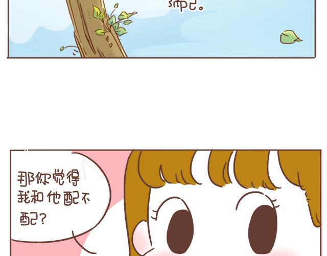 第6话 他开心就好-第5话