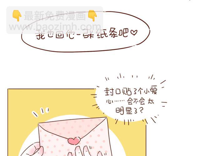 第6话 他开心就好-第5话