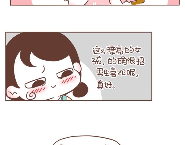 第6话 他开心就好-第5话