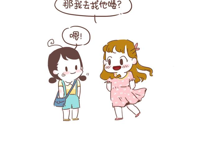 第6话 他开心就好-第5话