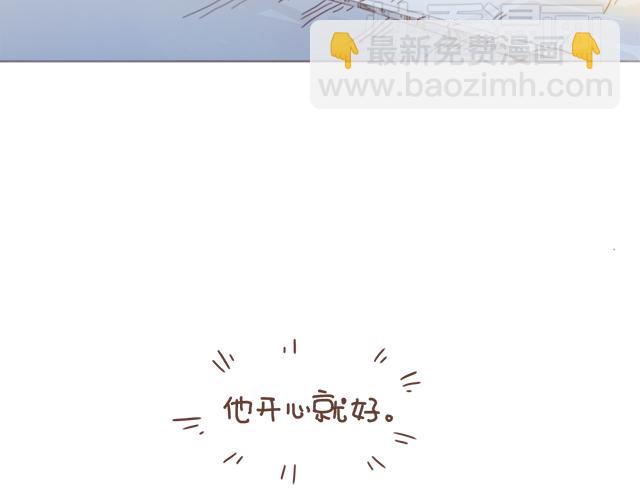 第6话 他开心就好-第5话