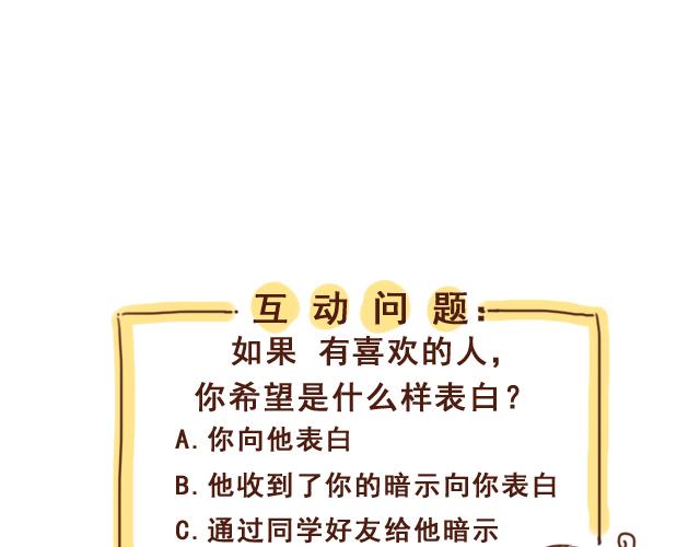 第6话 他开心就好-第5话