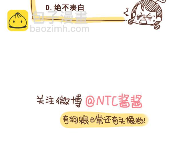 第6话 他开心就好-第5话