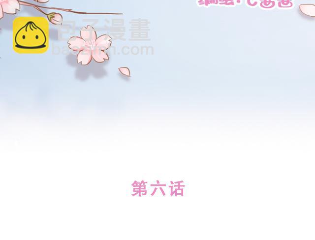 第6话 他开心就好-第5话