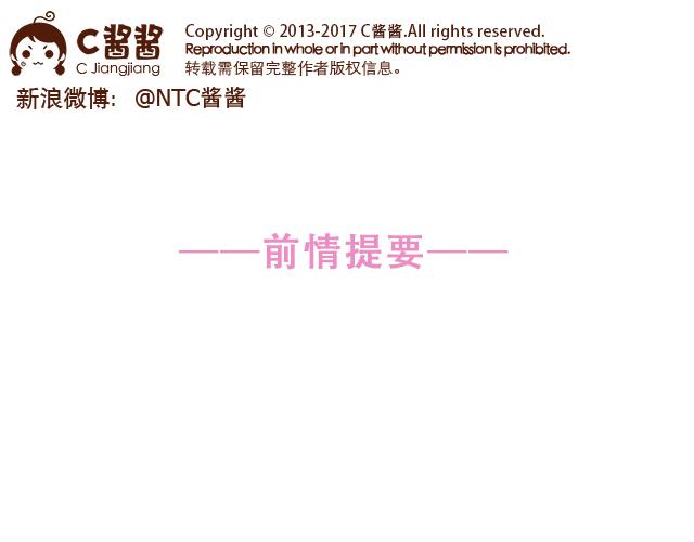 第42话 分手后可以做朋友吗？(1/2)-第41话