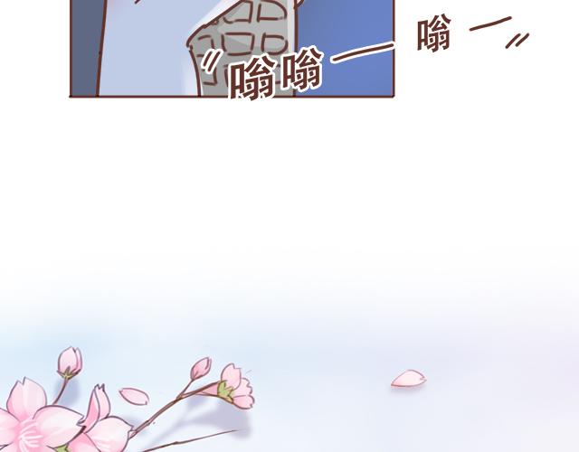 第42话 分手后可以做朋友吗？(1/2)-第41话