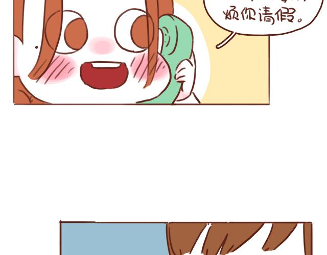 第42话 分手后可以做朋友吗？(1/2)-第41话