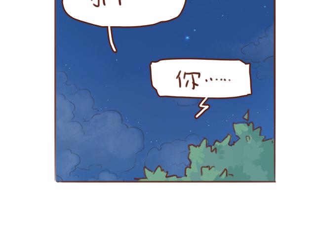 第42话 分手后可以做朋友吗？(1/2)-第41话