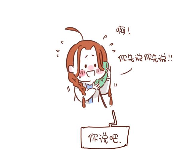 第42话 分手后可以做朋友吗？(1/2)-第41话