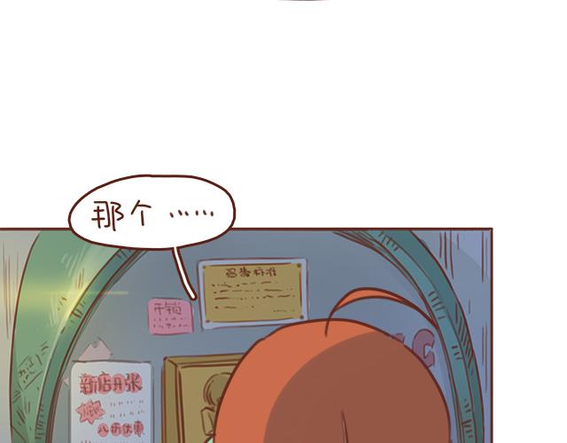 第42话 分手后可以做朋友吗？(1/2)-第41话