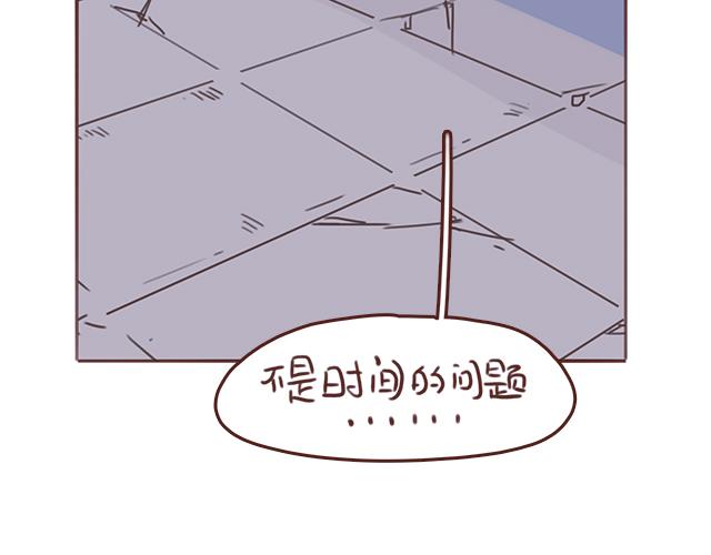 第42话 分手后可以做朋友吗？(1/2)-第41话