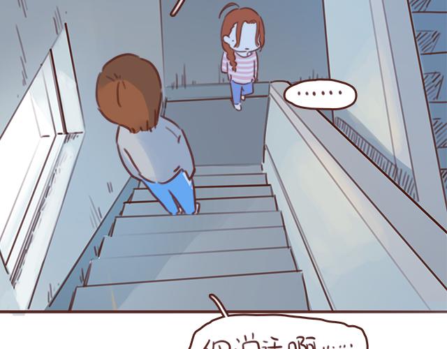 第42话 分手后可以做朋友吗？(1/2)-第41话