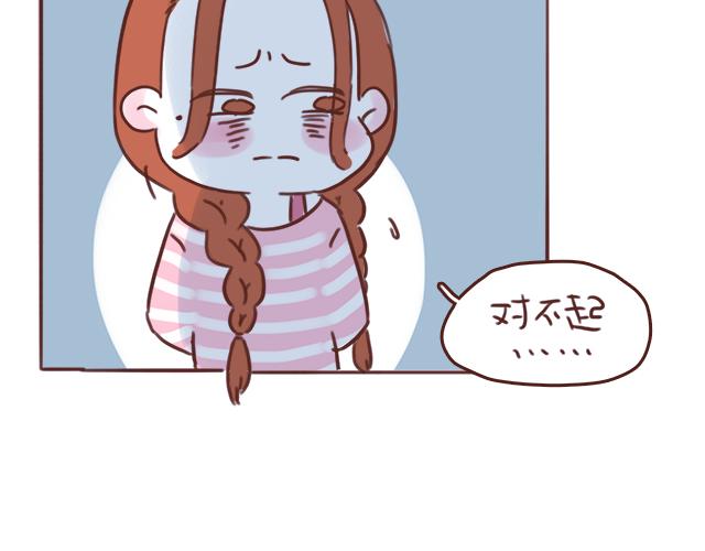 第42话 分手后可以做朋友吗？(1/2)-第41话