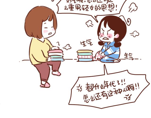 第42话 分手后可以做朋友吗？(1/2)-第41话