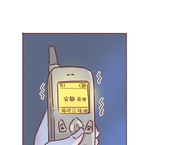 第42话 分手后可以做朋友吗？(1/2)-第41话