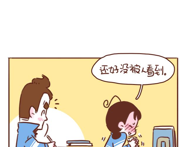 第44话 突如其来的告密者！？(1/2)-第43话