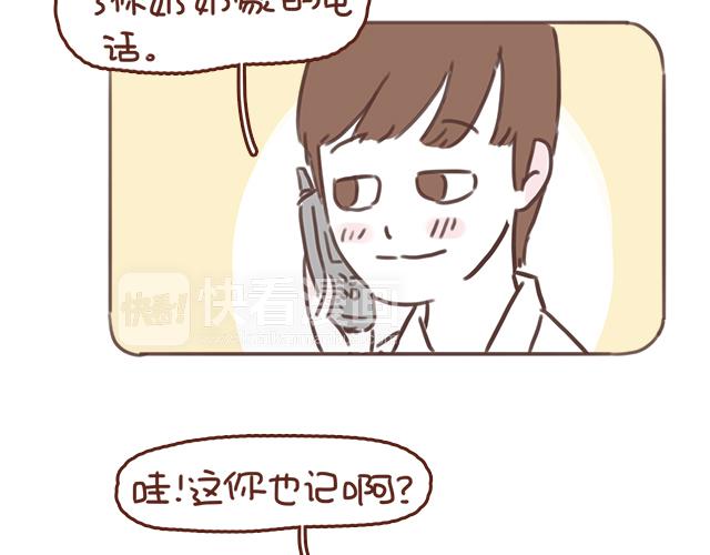 第46话 你在&middot;&middot;&middot;和谁打电话呢？？(1/2)-第45话