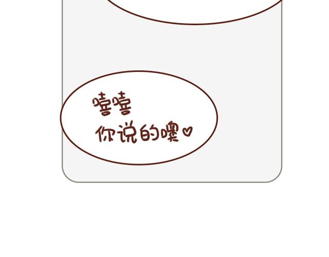 第46话 你在&middot;&middot;&middot;和谁打电话呢？？(1/2)-第45话