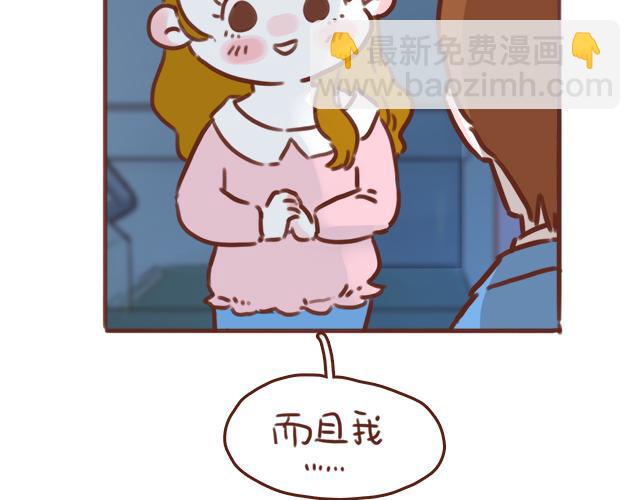 第46话 你在&middot;&middot;&middot;和谁打电话呢？？(1/2)-第45话