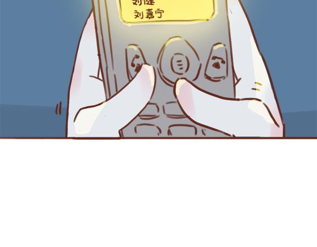 第46话 你在&middot;&middot;&middot;和谁打电话呢？？(1/2)-第45话