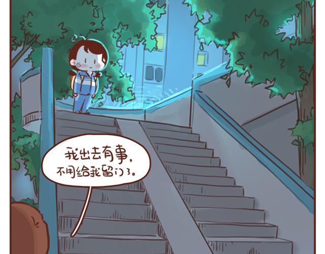 第46话 你在&middot;&middot;&middot;和谁打电话呢？？(1/2)-第45话