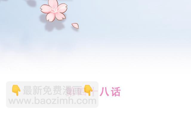 第48话 出现了新&hellip;新阿姨？？(1/2)-第47话