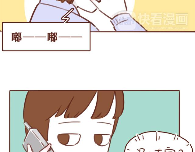 第48话 出现了新&hellip;新阿姨？？(1/2)-第47话