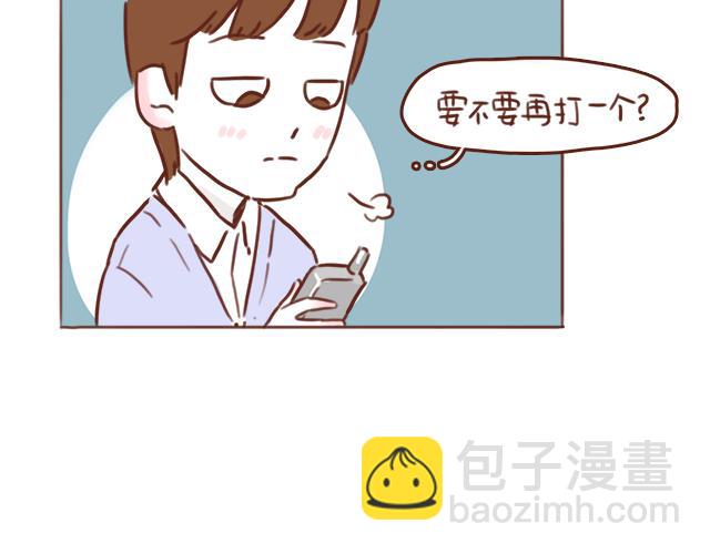 第48话 出现了新&hellip;新阿姨？？(1/2)-第47话