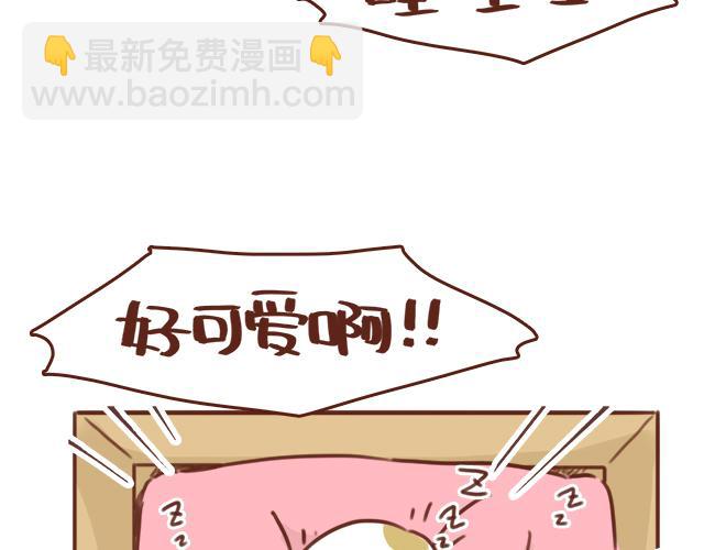 第48话 出现了新&hellip;新阿姨？？(1/2)-第47话