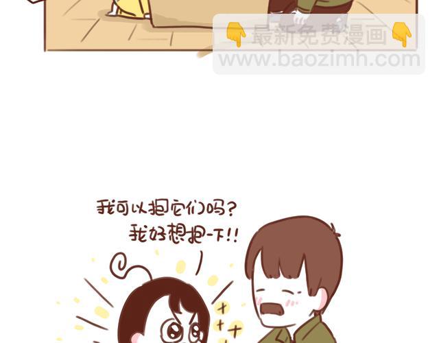 第48话 出现了新&hellip;新阿姨？？(1/2)-第47话