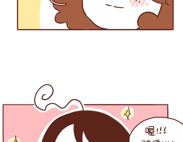 第48话 出现了新&hellip;新阿姨？？(1/2)-第47话