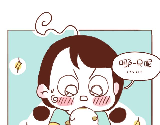 第48话 出现了新&hellip;新阿姨？？(1/2)-第47话