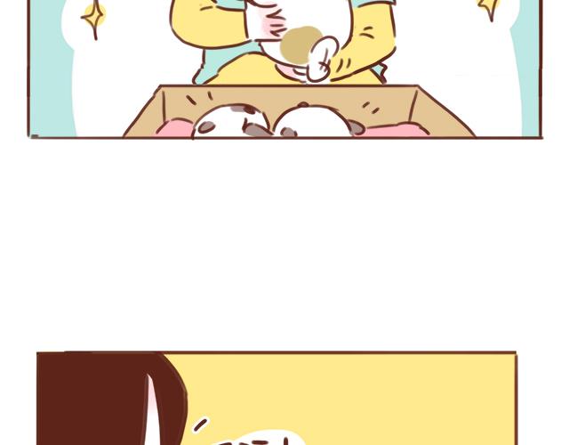 第48话 出现了新&hellip;新阿姨？？(1/2)-第47话