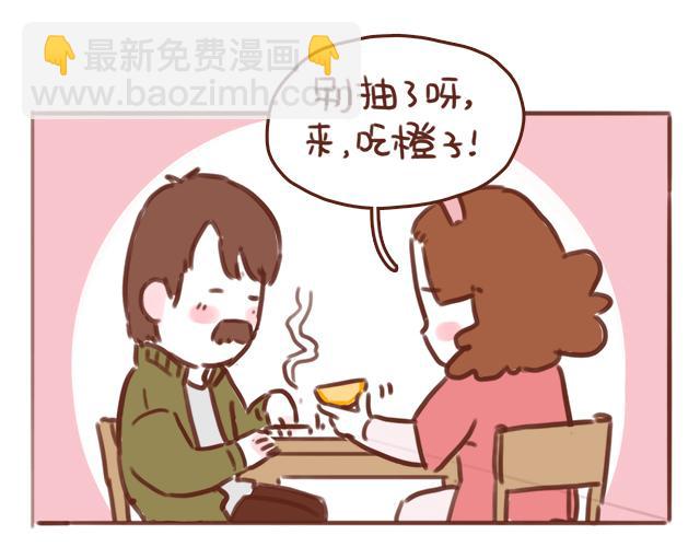 第48话 出现了新&hellip;新阿姨？？(1/2)-第47话