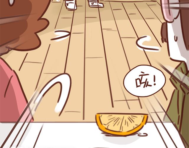 第48话 出现了新&hellip;新阿姨？？(1/2)-第47话