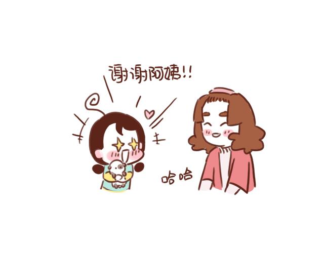 第48话 出现了新&hellip;新阿姨？？(1/2)-第47话