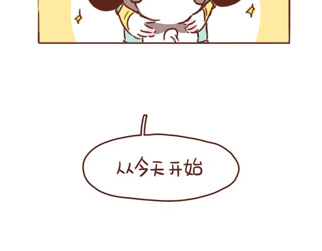 第48话 出现了新&hellip;新阿姨？？(1/2)-第47话