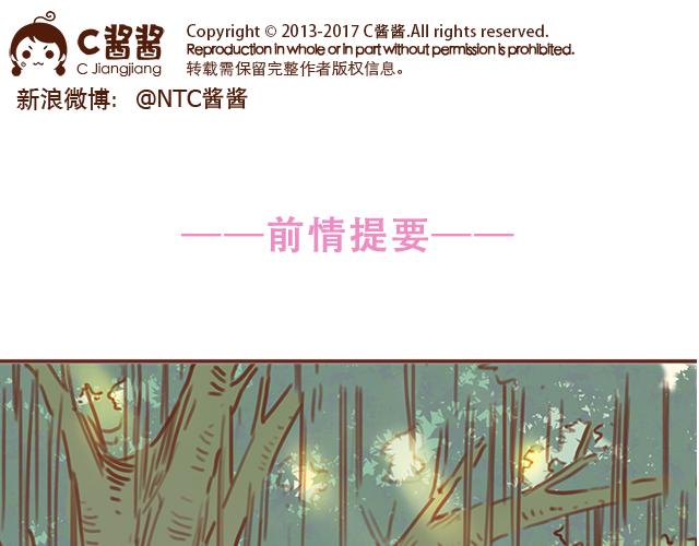 再見，曾經喜歡的你《41釐米的超幸福》系列 - 第50話 電話粥(1/2) - 1