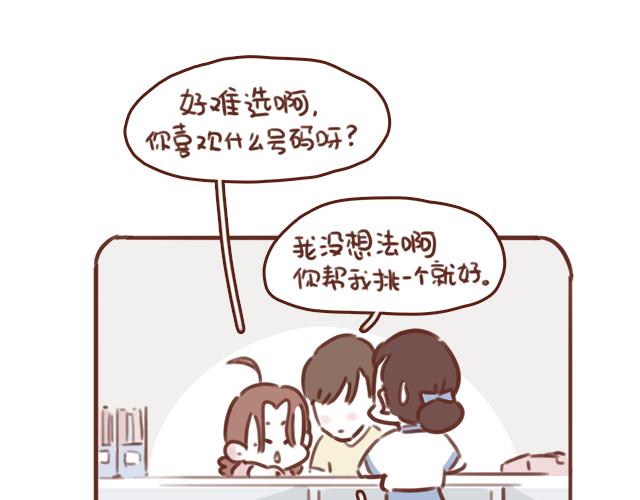 第50话 电话粥(1/2)-第49话