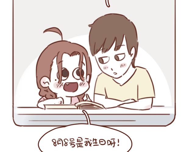 第50话 电话粥(1/2)-第49话