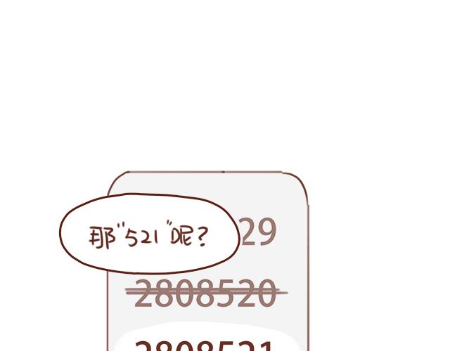 第50话 电话粥(1/2)-第49话