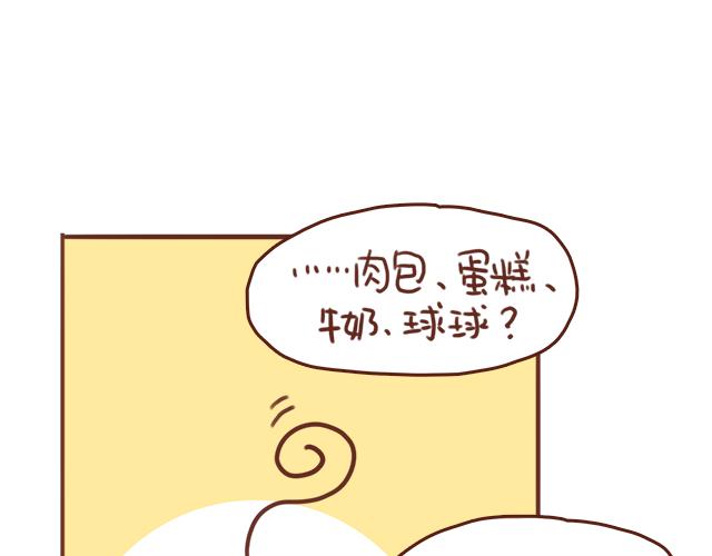 第50话 电话粥(1/2)-第49话