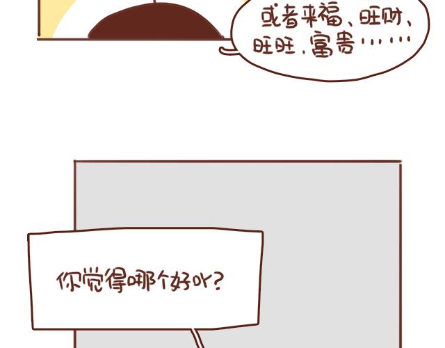 第50话 电话粥(1/2)-第49话