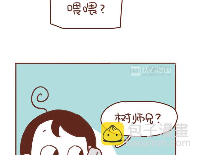 第50话 电话粥(1/2)-第49话