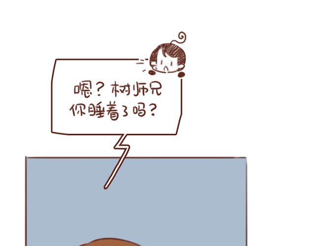 第50话 电话粥(1/2)-第49话