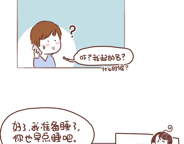 第50话 电话粥(1/2)-第49话