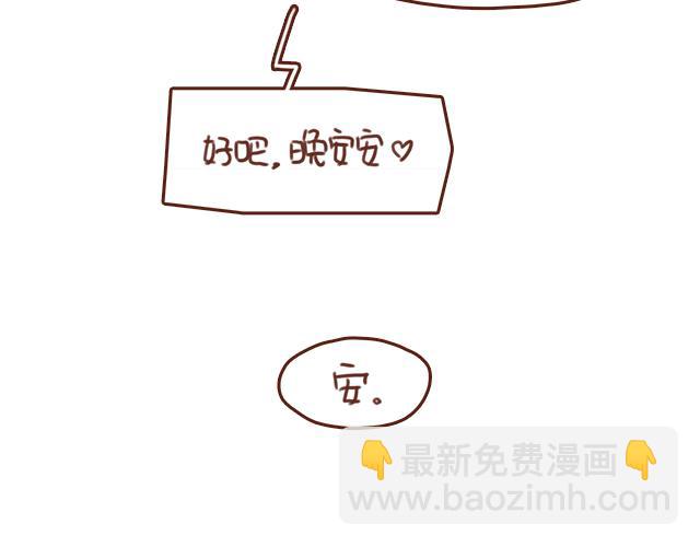 第50话 电话粥(1/2)-第49话