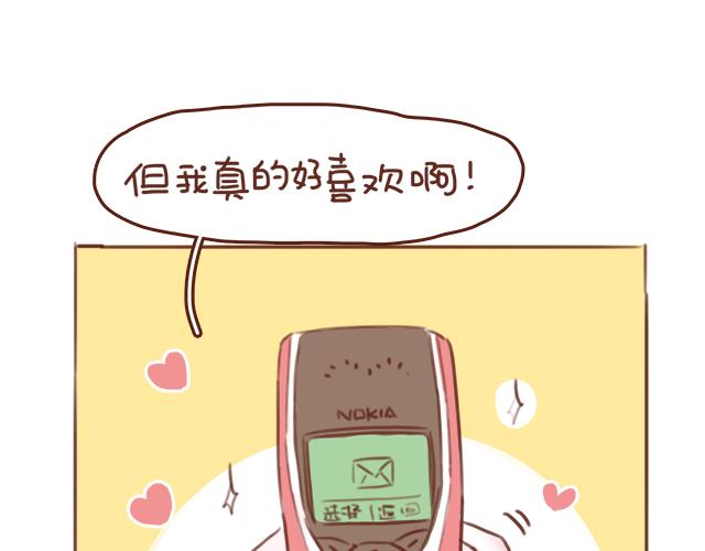 第50话 电话粥(1/2)-第49话