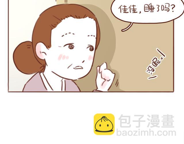 第50话 电话粥(1/2)-第49话