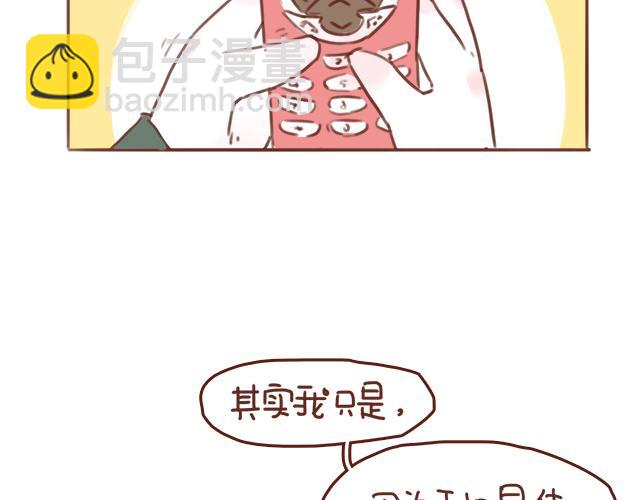 第50话 电话粥(1/2)-第49话